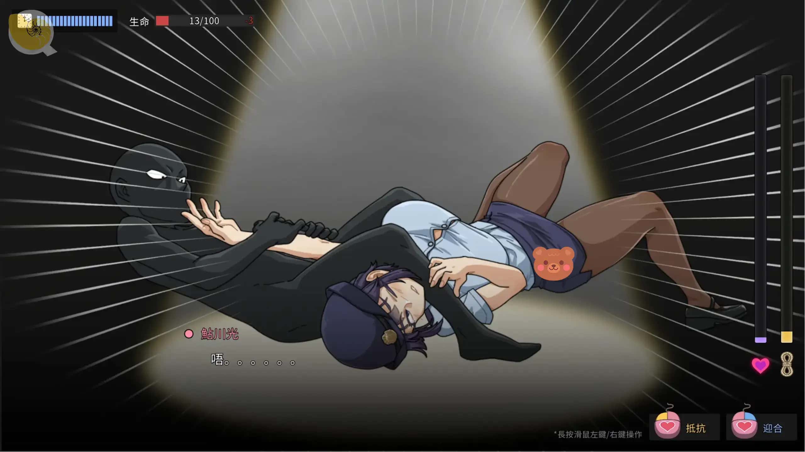 游戏画面4