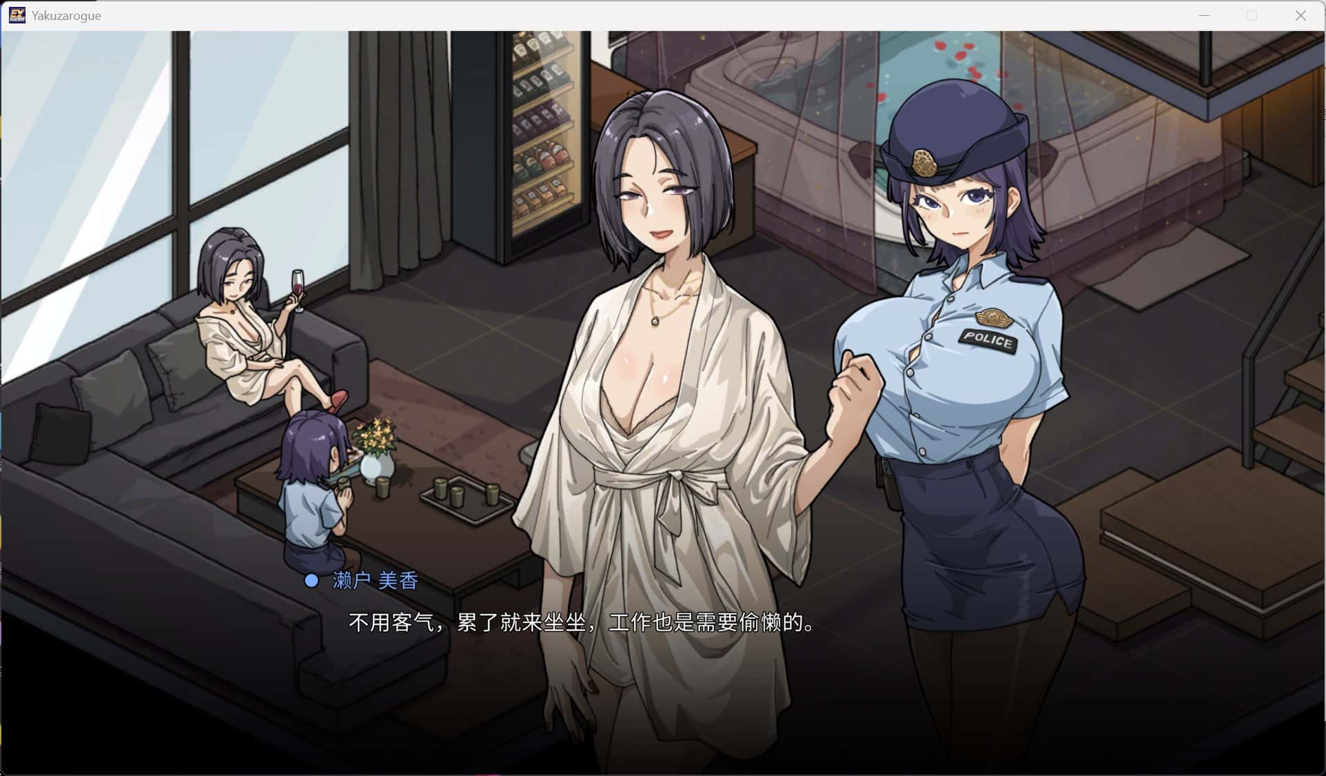游戏画面1